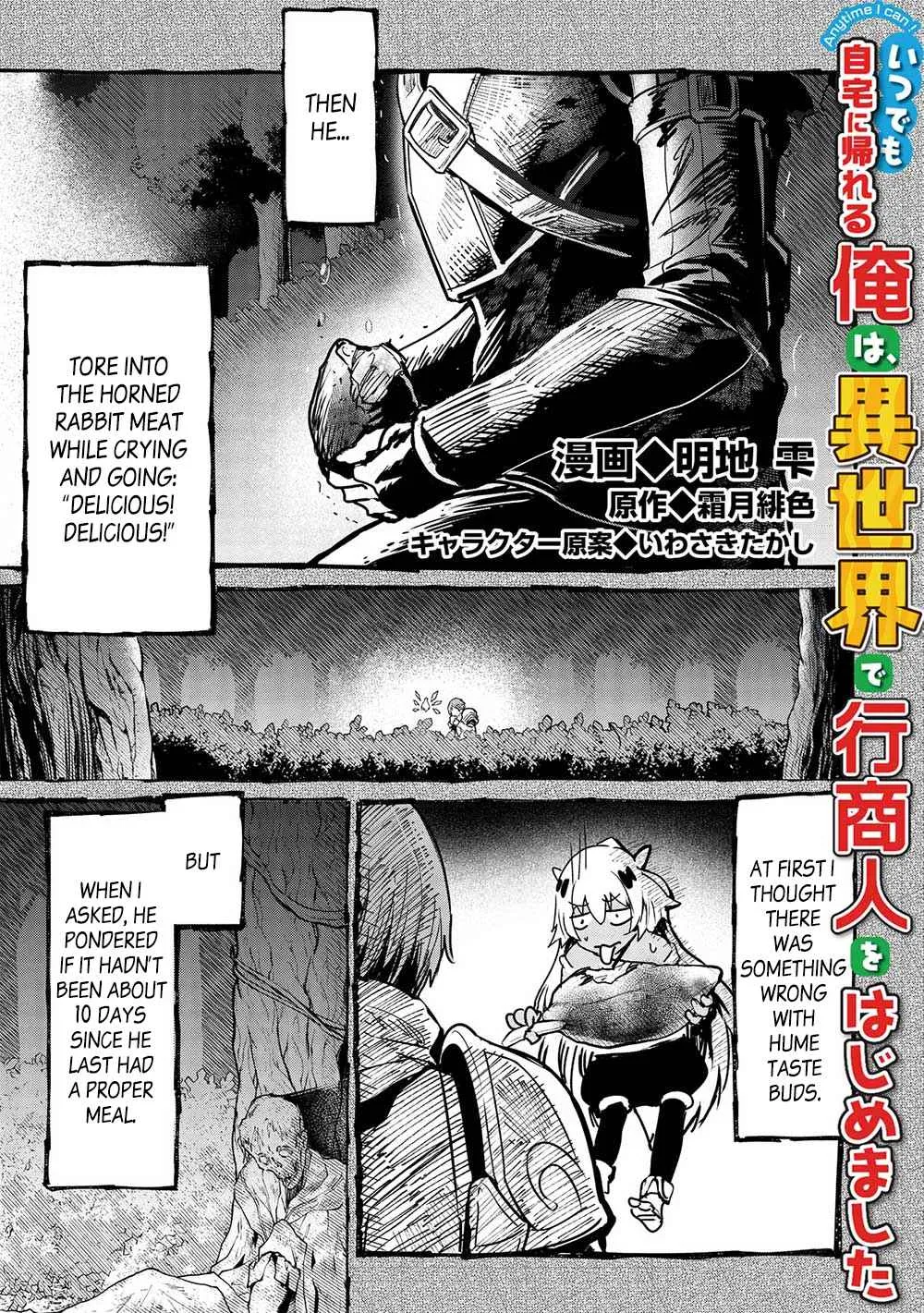 Itsudemo Jitaku Ni Kaerareru Ore Wa, Isekai De Gyoushounin O Hajimemashita Chapter 29 page 3 - 