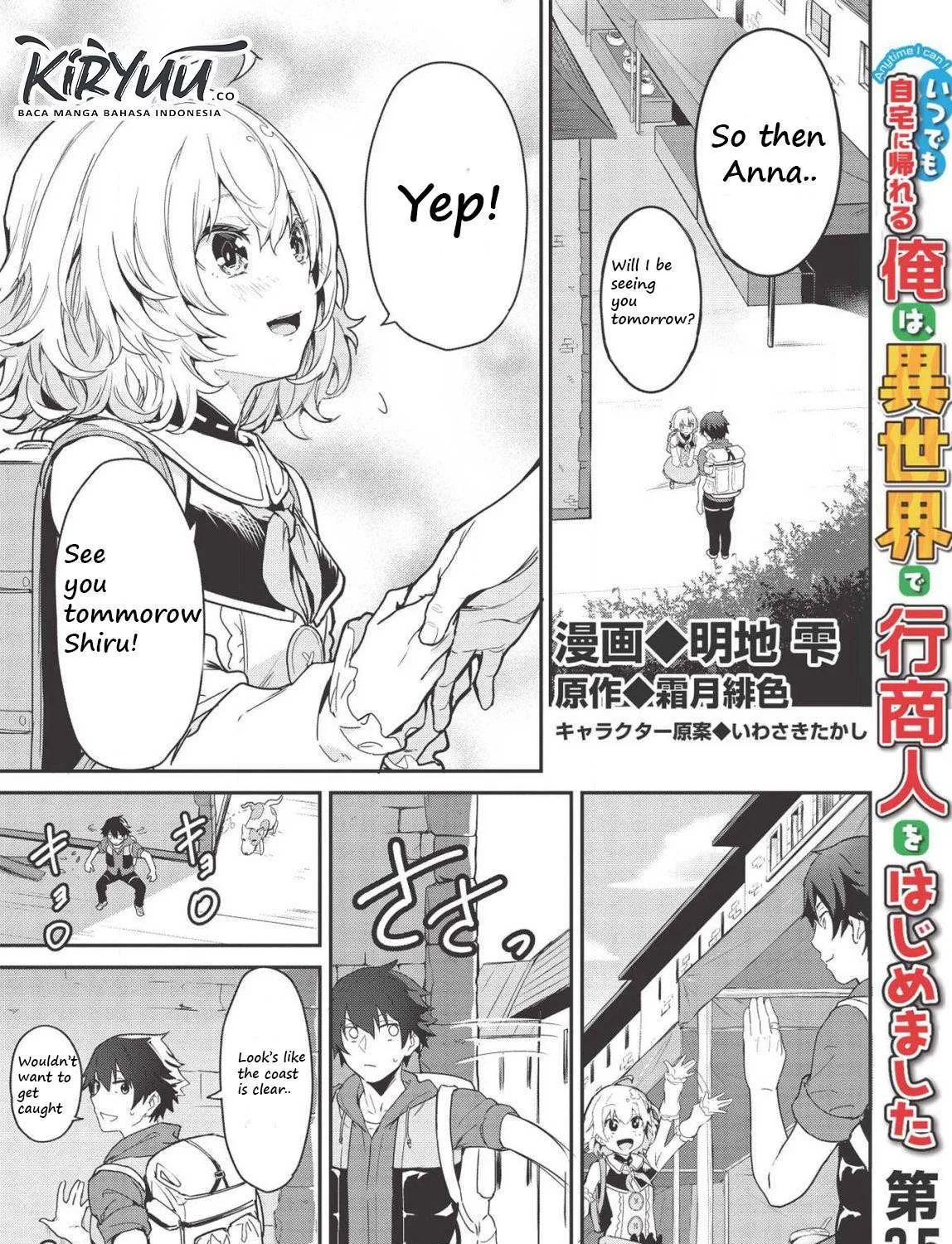 Itsudemo Jitaku Ni Kaerareru Ore Wa, Isekai De Gyoushounin O Hajimemashita Chapter 3.5 page 1 - 