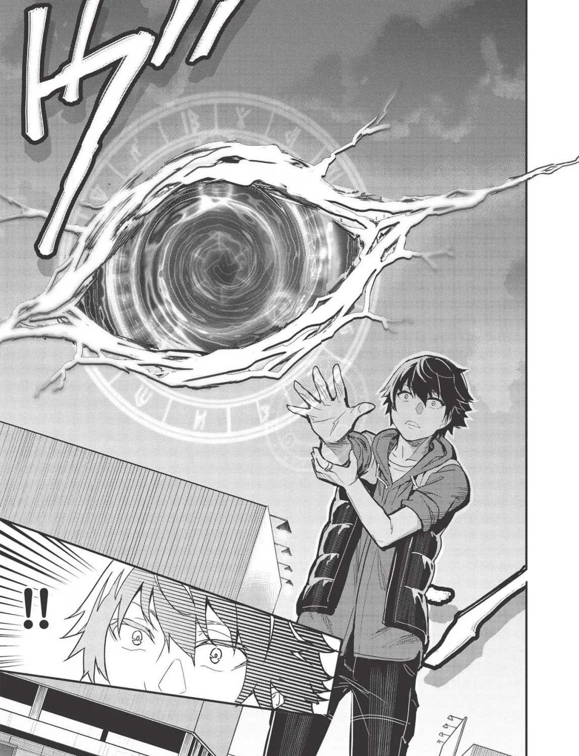 Itsudemo Jitaku Ni Kaerareru Ore Wa, Isekai De Gyoushounin O Hajimemashita Chapter 3.5 page 13 - 