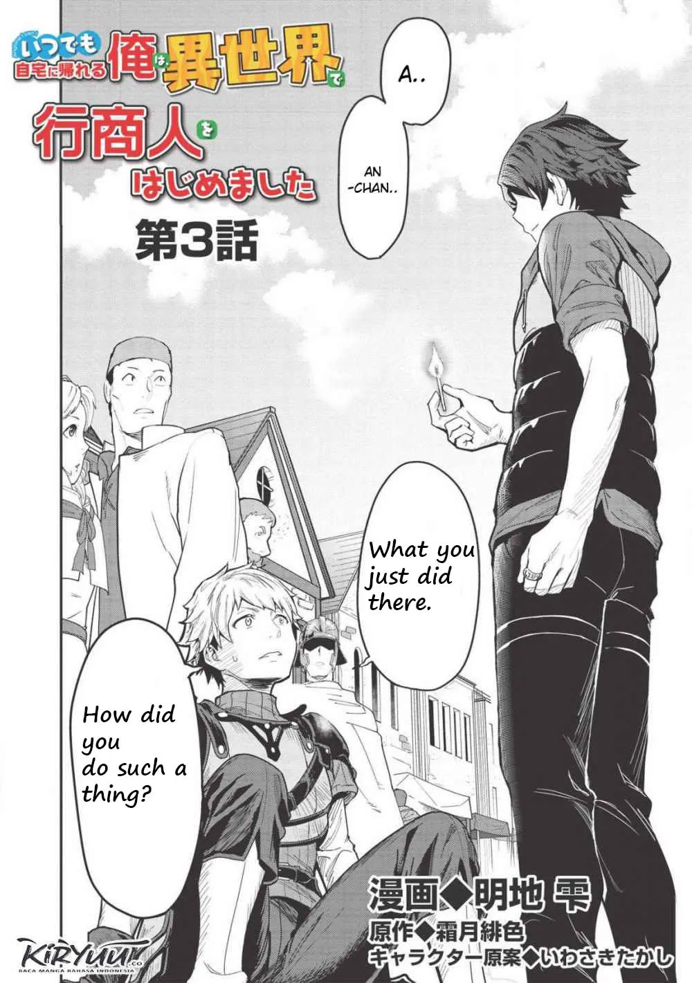 Itsudemo Jitaku Ni Kaerareru Ore Wa, Isekai De Gyoushounin O Hajimemashita Chapter 3 page 1 - 