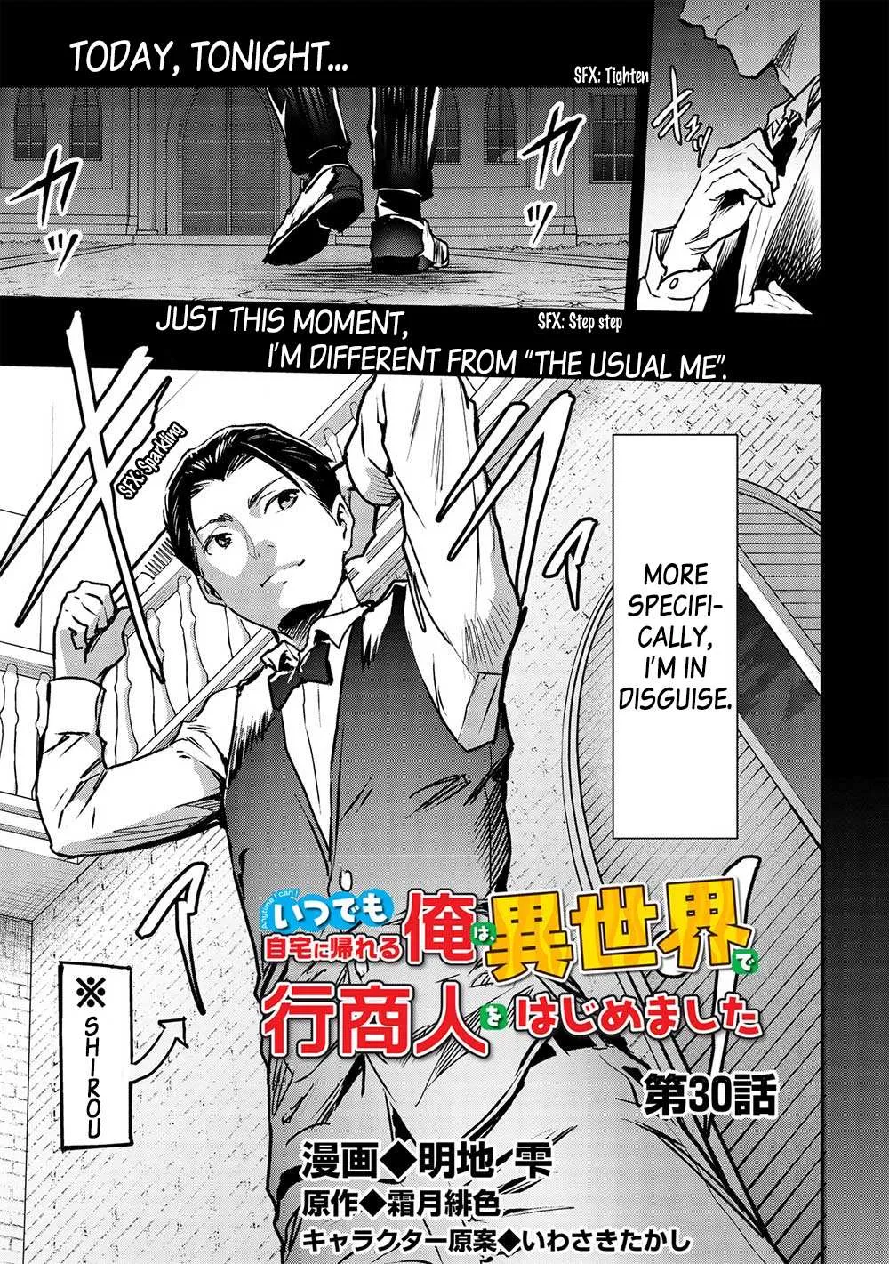 Itsudemo Jitaku Ni Kaerareru Ore Wa, Isekai De Gyoushounin O Hajimemashita Chapter 30 page 3 - 