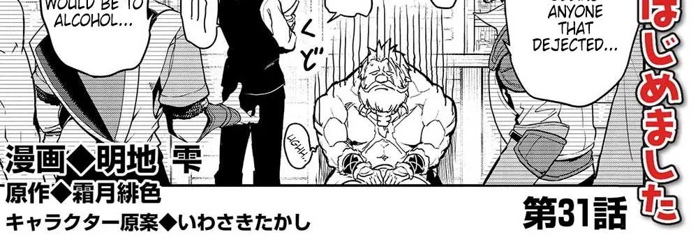 Itsudemo Jitaku Ni Kaerareru Ore Wa, Isekai De Gyoushounin O Hajimemashita Chapter 31 page 4 - 