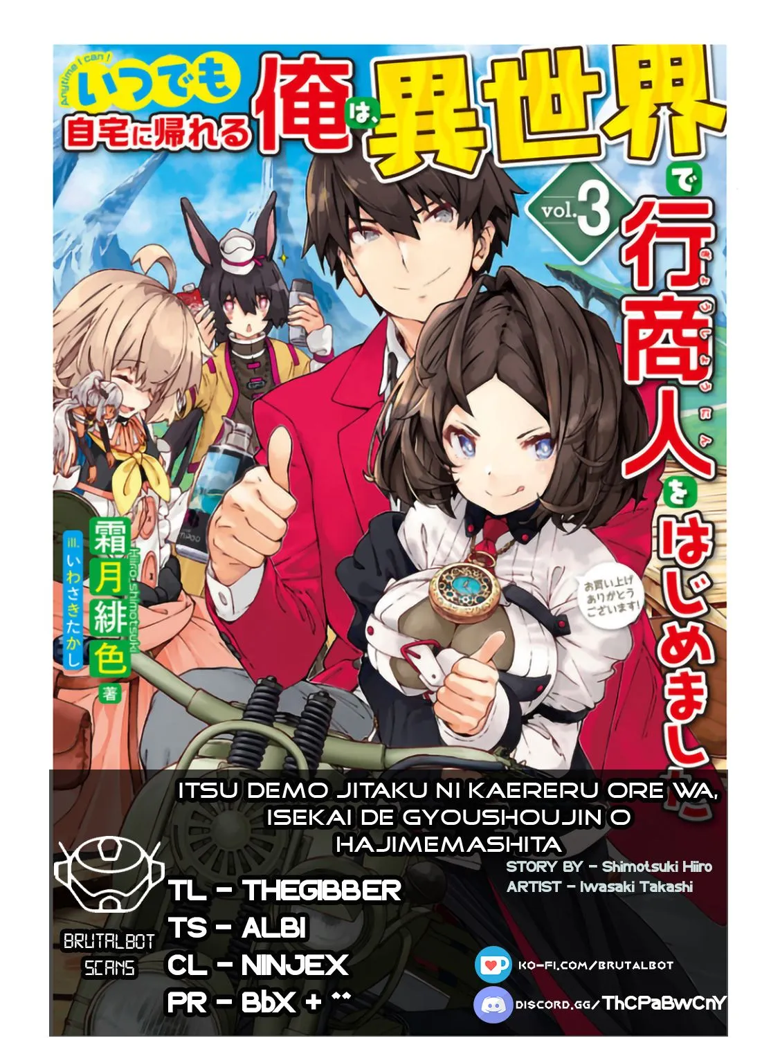Itsudemo Jitaku Ni Kaerareru Ore Wa, Isekai De Gyoushounin O Hajimemashita Chapter 32 page 1 - 