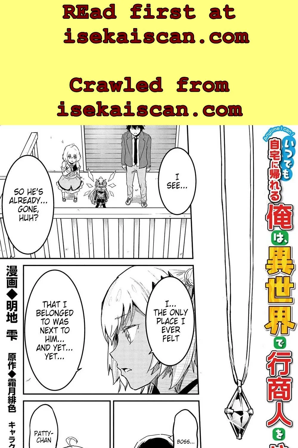 Itsudemo Jitaku Ni Kaerareru Ore Wa, Isekai De Gyoushounin O Hajimemashita Chapter 32 page 3 - 