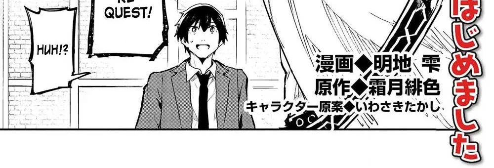 Itsudemo Jitaku Ni Kaerareru Ore Wa, Isekai De Gyoushounin O Hajimemashita Chapter 33 page 4 - 