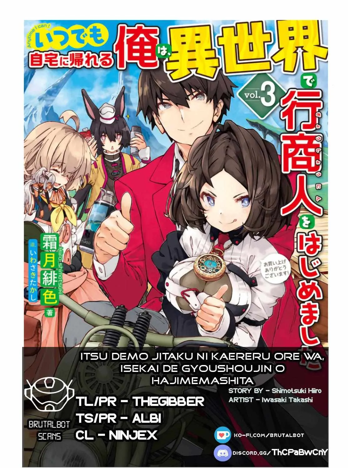 Itsudemo Jitaku Ni Kaerareru Ore Wa, Isekai De Gyoushounin O Hajimemashita Chapter 36 page 2 - 