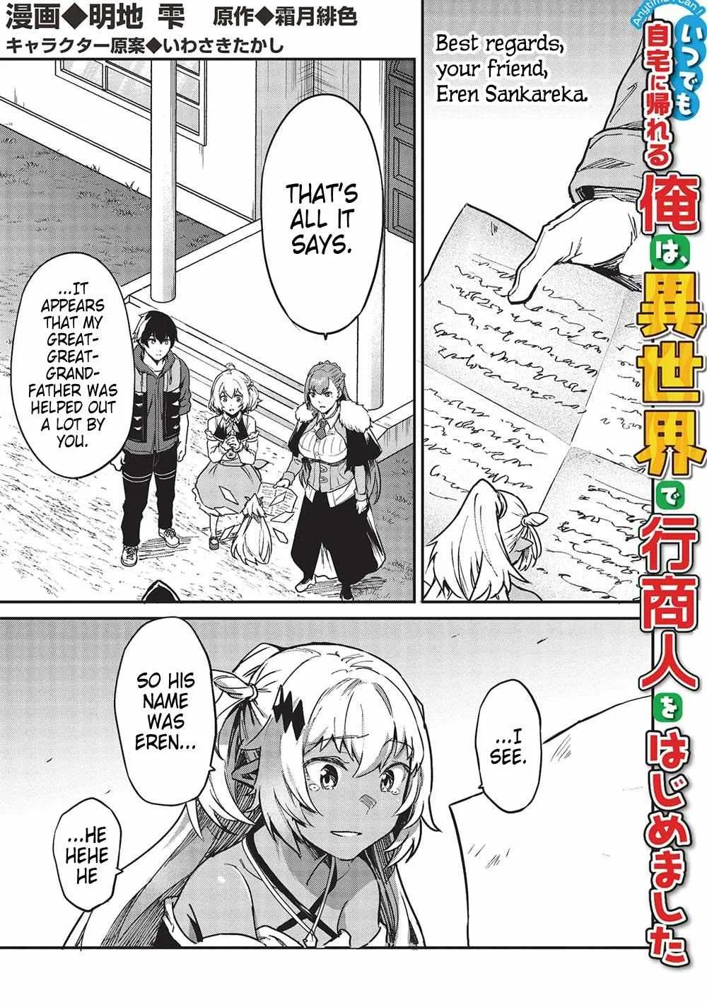Itsudemo Jitaku Ni Kaerareru Ore Wa, Isekai De Gyoushounin O Hajimemashita Chapter 36 page 4 - 
