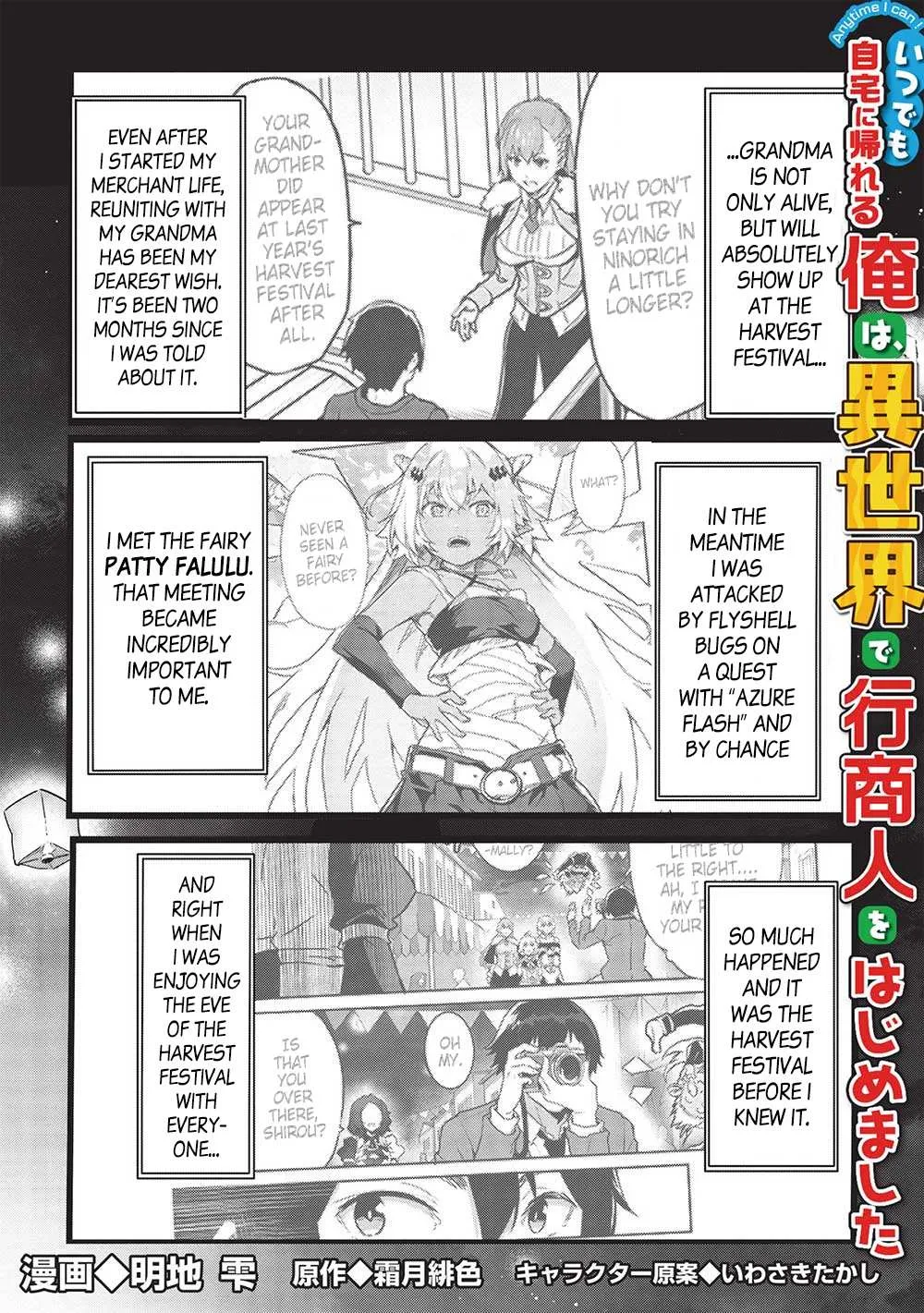 Itsudemo Jitaku Ni Kaerareru Ore Wa, Isekai De Gyoushounin O Hajimemashita Chapter 37 page 4 - 