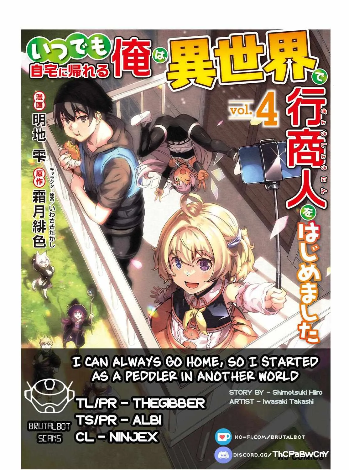 Itsudemo Jitaku Ni Kaerareru Ore Wa, Isekai De Gyoushounin O Hajimemashita Chapter 38 page 2 - 