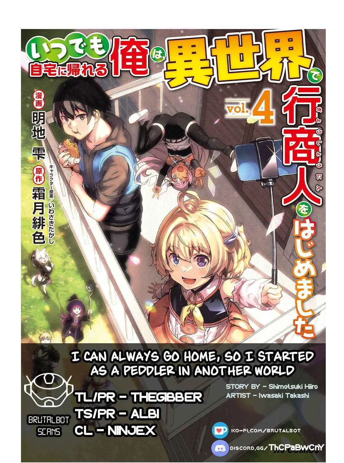 Itsudemo Jitaku Ni Kaerareru Ore Wa, Isekai De Gyoushounin O Hajimemashita Chapter 39 page 2 - 