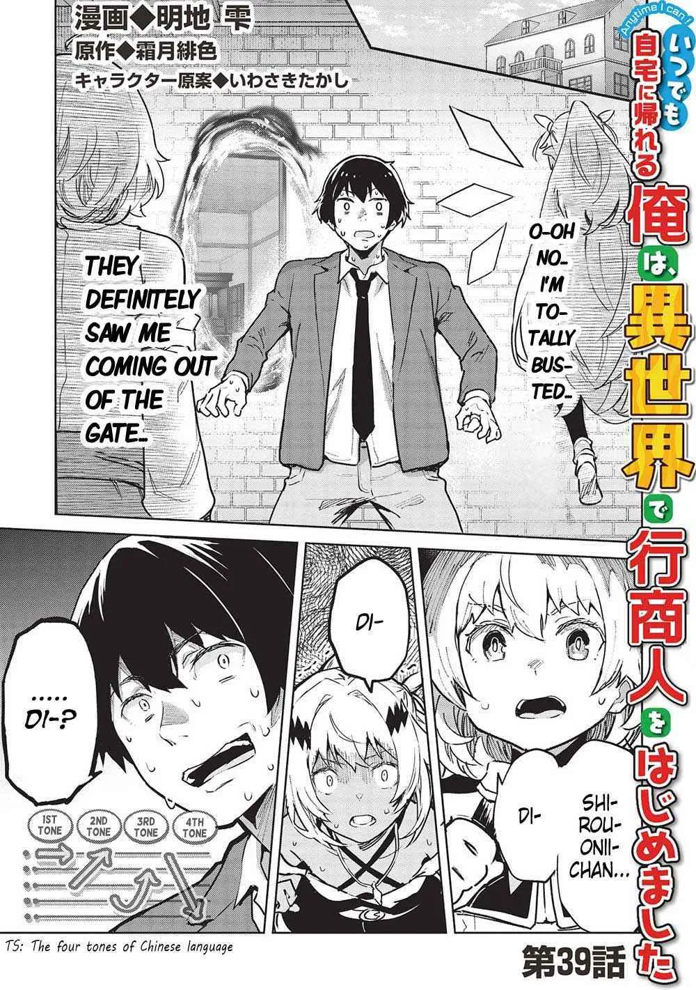Itsudemo Jitaku Ni Kaerareru Ore Wa, Isekai De Gyoushounin O Hajimemashita Chapter 39 page 4 - 