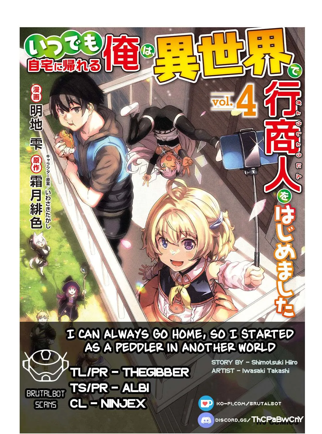 Itsudemo Jitaku Ni Kaerareru Ore Wa, Isekai De Gyoushounin O Hajimemashita Chapter 41 page 1 - 