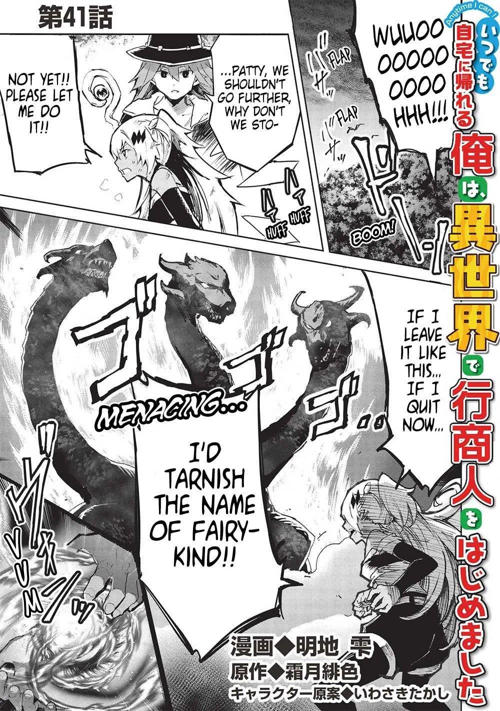 Itsudemo Jitaku Ni Kaerareru Ore Wa, Isekai De Gyoushounin O Hajimemashita Chapter 41 page 3 - 