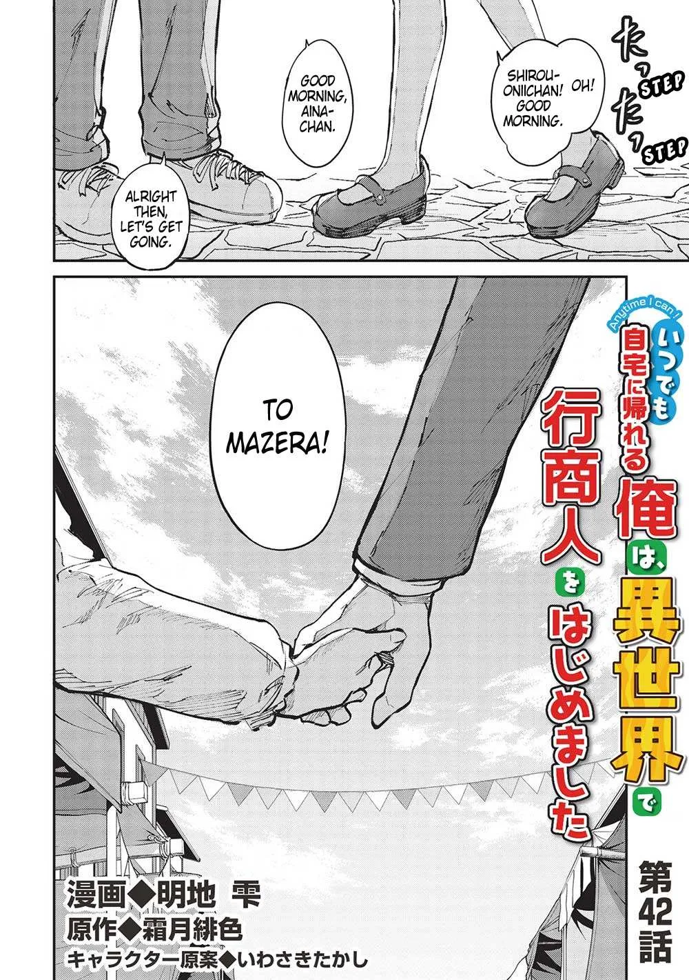 Itsudemo Jitaku Ni Kaerareru Ore Wa, Isekai De Gyoushounin O Hajimemashita Chapter 42 page 5 - 