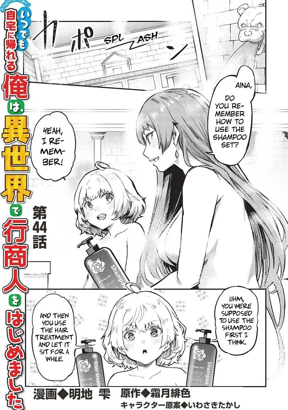 Itsudemo Jitaku Ni Kaerareru Ore Wa, Isekai De Gyoushounin O Hajimemashita Chapter 44 page 3 - 