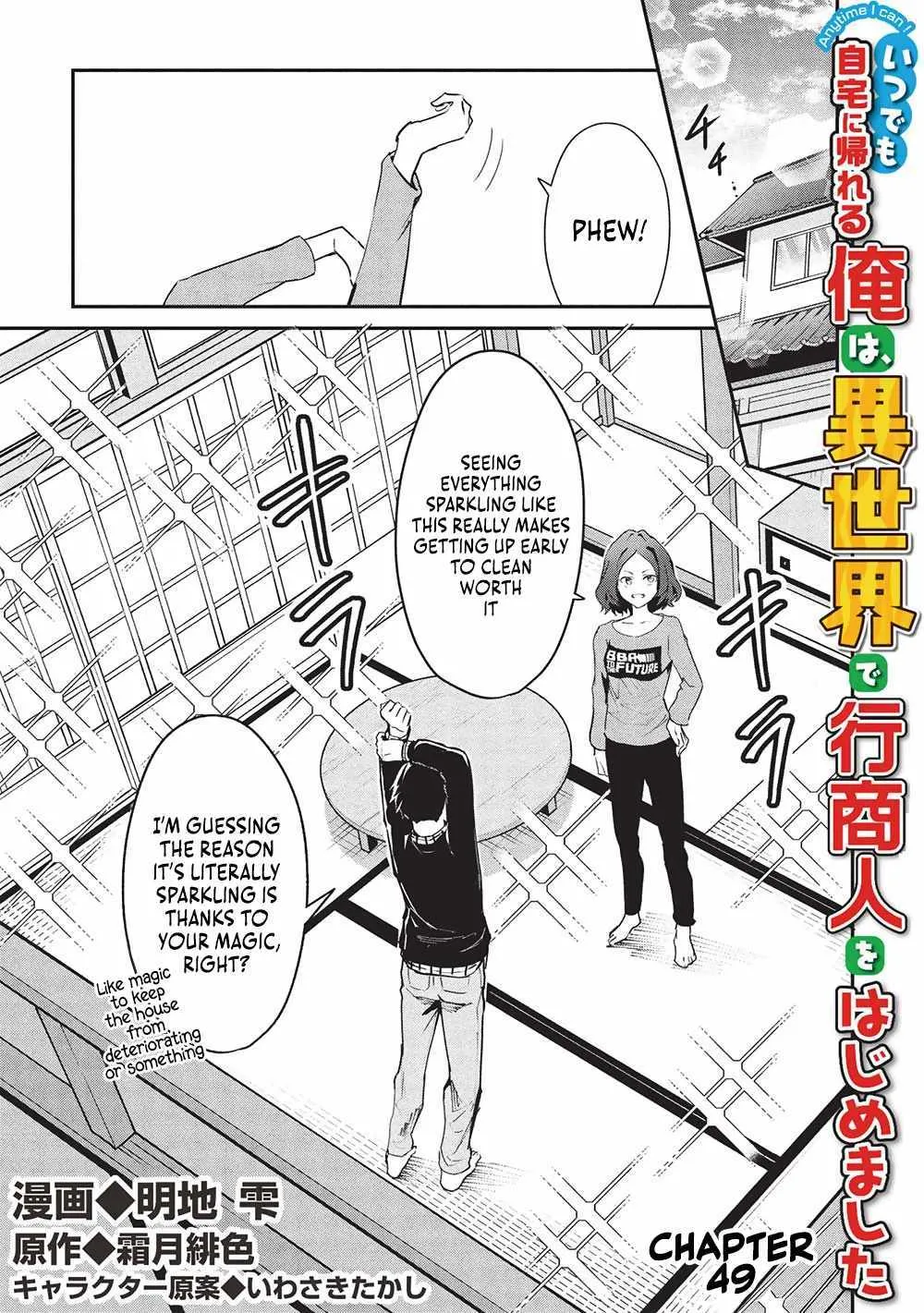 Itsudemo Jitaku Ni Kaerareru Ore Wa, Isekai De Gyoushounin O Hajimemashita Chapter 49 page 2 - 