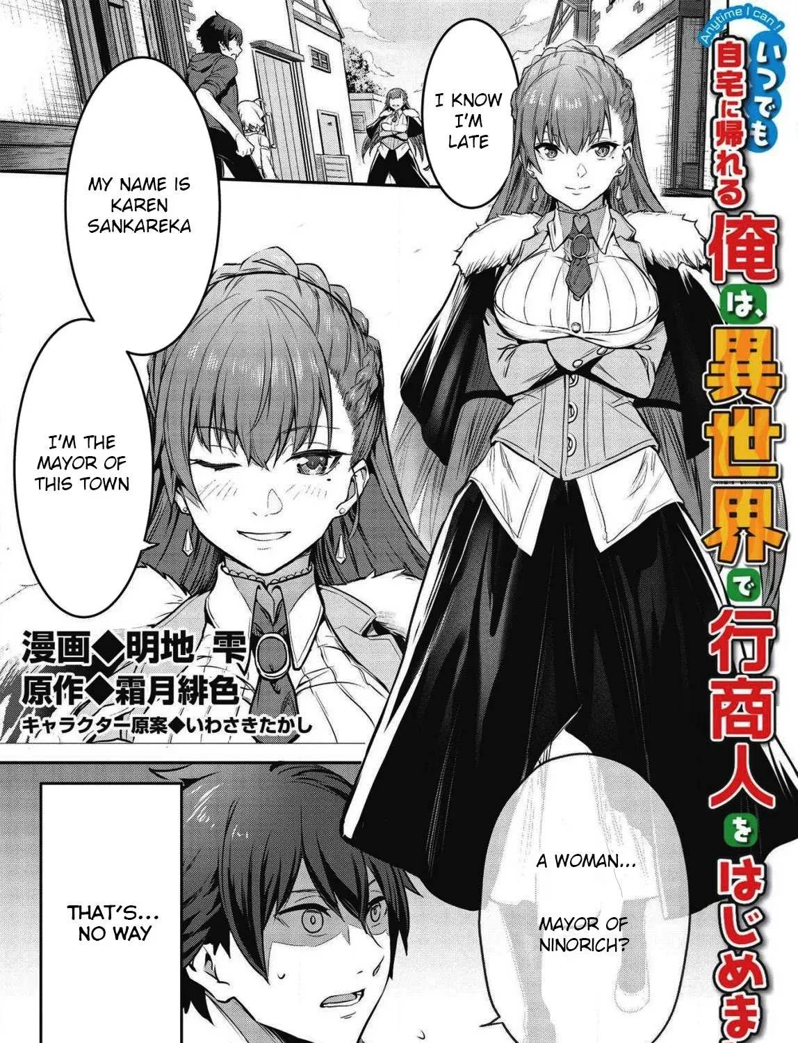 Itsudemo Jitaku Ni Kaerareru Ore Wa, Isekai De Gyoushounin O Hajimemashita Chapter 5 page 1 - 