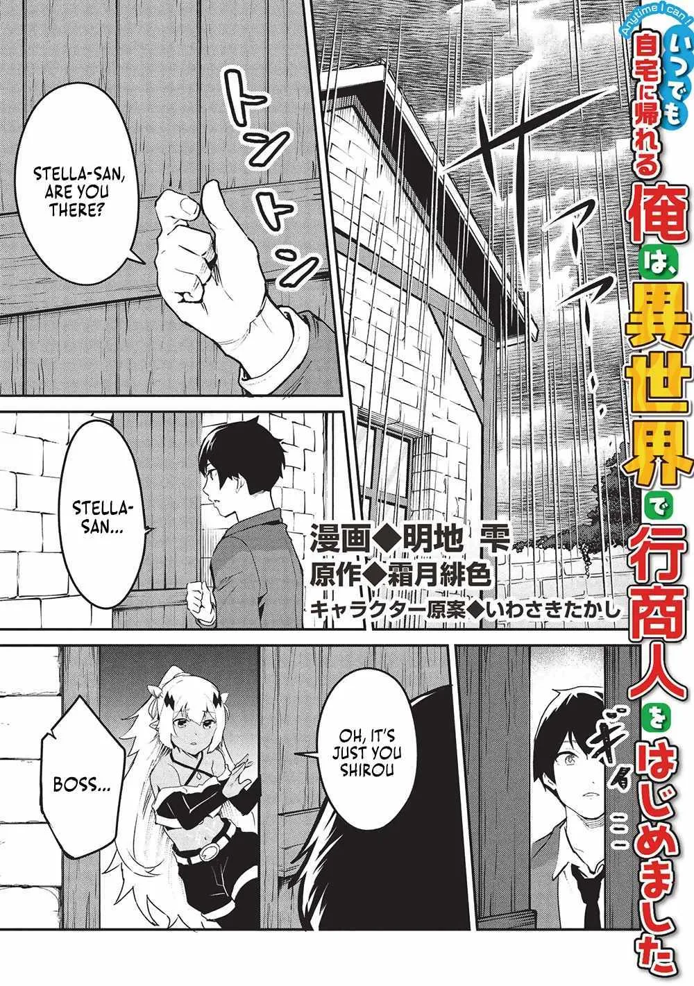 Itsudemo Jitaku Ni Kaerareru Ore Wa, Isekai De Gyoushounin O Hajimemashita Chapter 51 page 3 - 