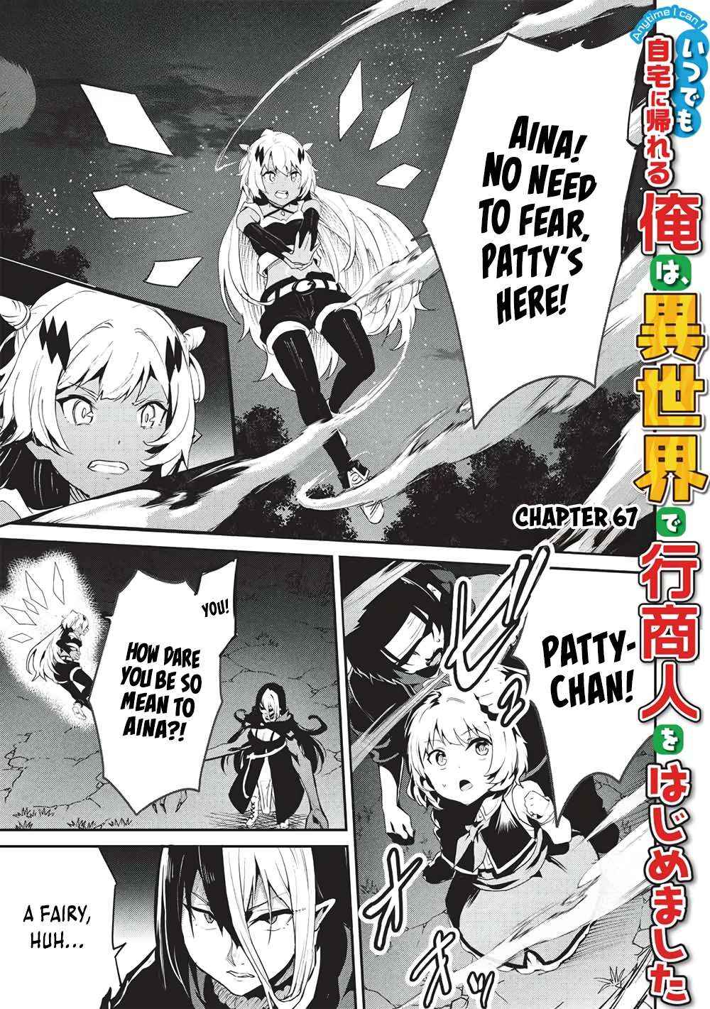 Itsudemo Jitaku Ni Kaerareru Ore Wa, Isekai De Gyoushounin O Hajimemashita Chapter 67 page 1 - 
