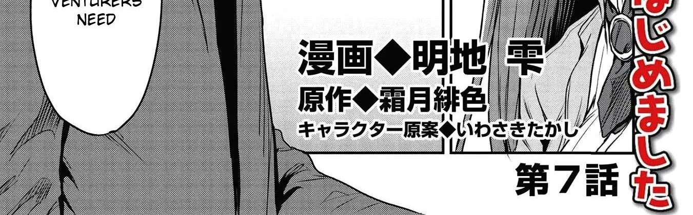 Itsudemo Jitaku Ni Kaerareru Ore Wa, Isekai De Gyoushounin O Hajimemashita Chapter 7 page 4 - 
