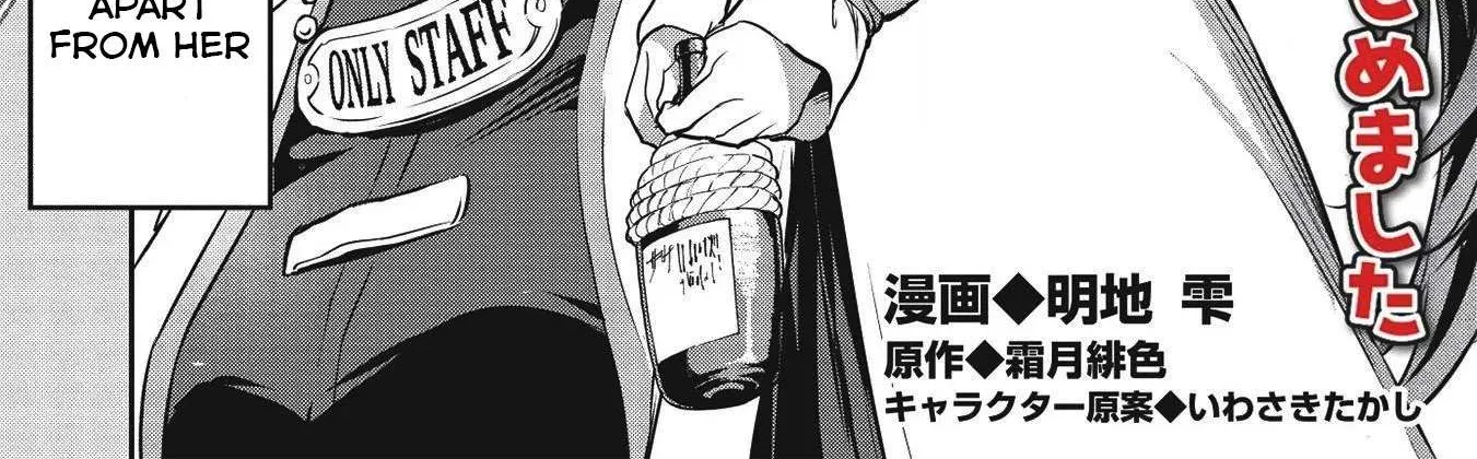 Itsudemo Jitaku Ni Kaerareru Ore Wa, Isekai De Gyoushounin O Hajimemashita Chapter 8 page 4 - 