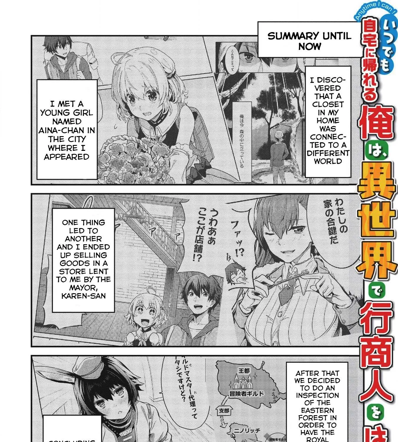 Itsudemo Jitaku Ni Kaerareru Ore Wa, Isekai De Gyoushounin O Hajimemashita Chapter 9 page 3 - 