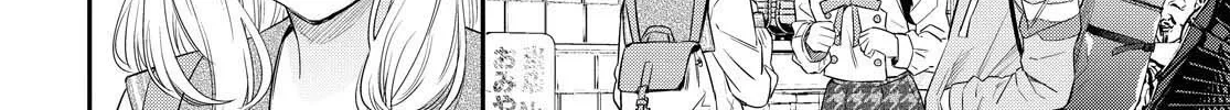 Itsuka, Nemuri ni Tsuku Hi Chapter 1 page 26 - 