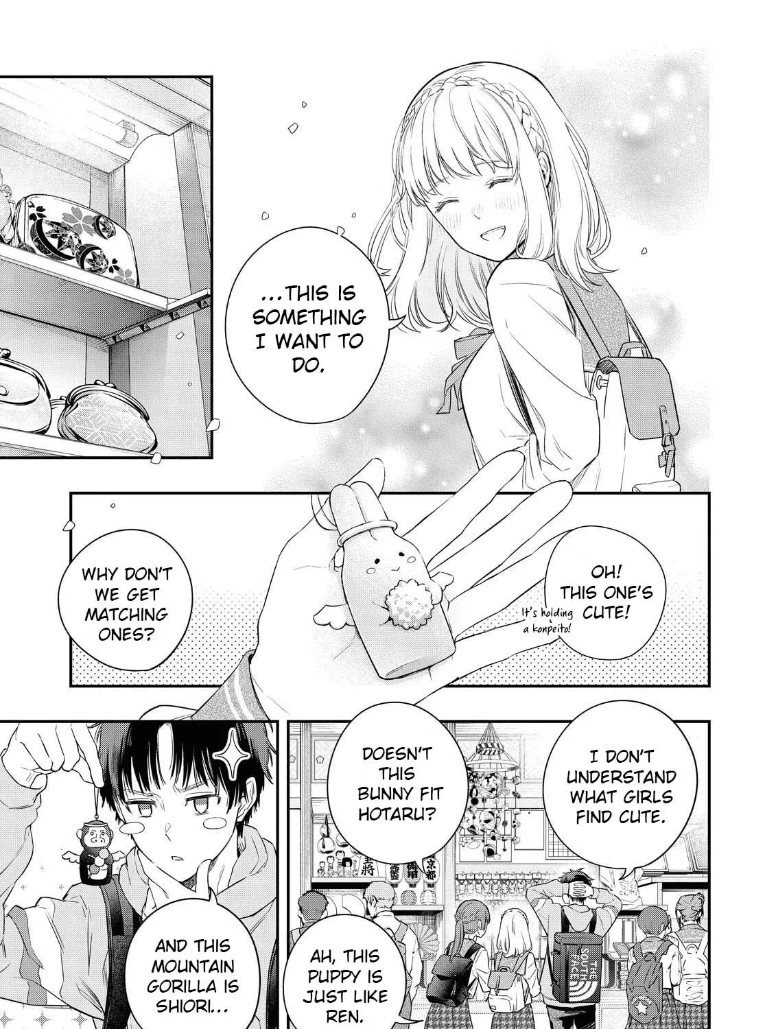 Itsuka, Nemuri ni Tsuku Hi Chapter 1 page 27 - 