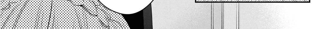 Itsuka, Nemuri ni Tsuku Hi Chapter 1 page 54 - 