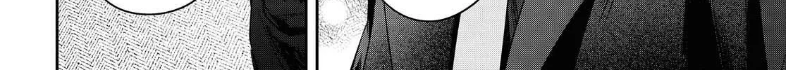 Itsuka, Nemuri ni Tsuku Hi Chapter 1 page 56 - 