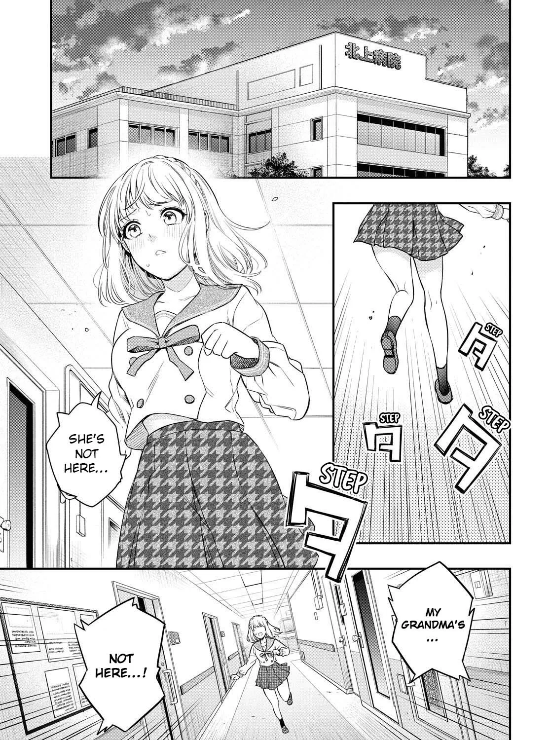 Itsuka, Nemuri ni Tsuku Hi Chapter 1 page 65 - 