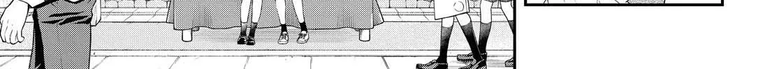 Itsuka, Nemuri ni Tsuku Hi Chapter 1 page 8 - 