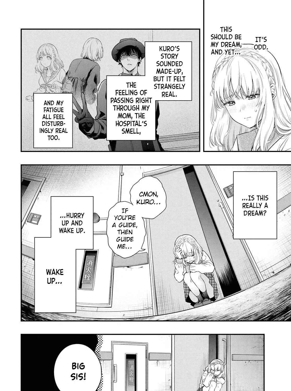 Itsuka, Nemuri ni Tsuku Hi Chapter 1 page 71 - 