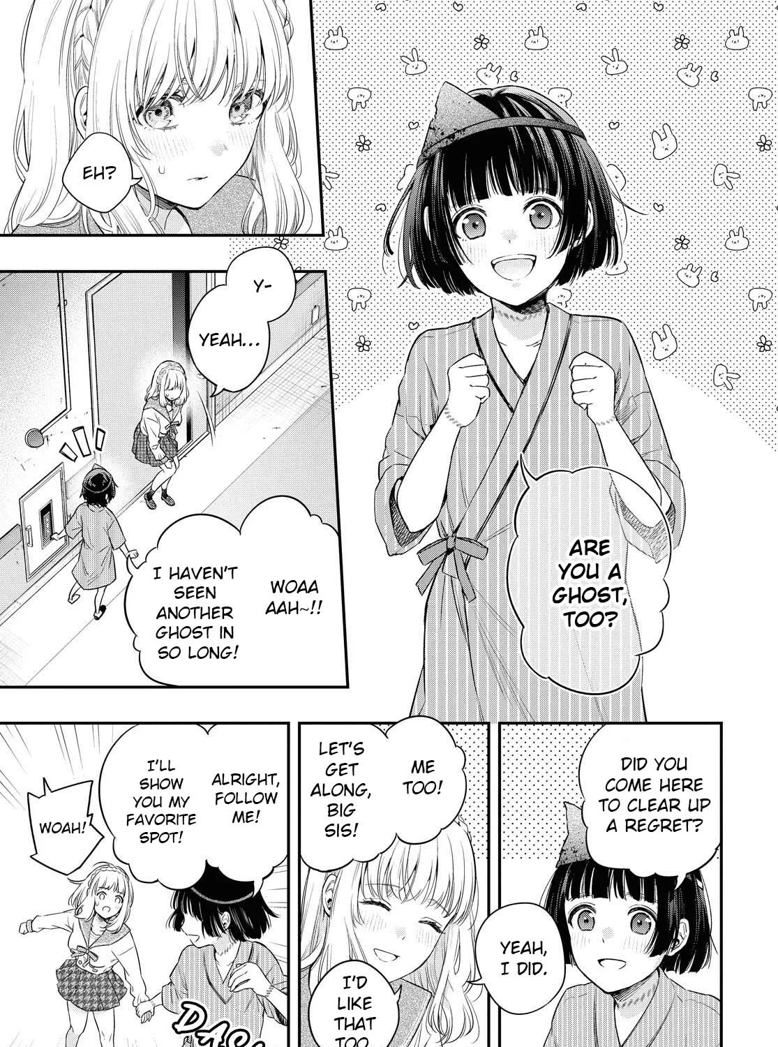 Itsuka, Nemuri ni Tsuku Hi Chapter 1 page 73 - 