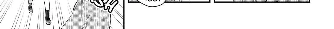 Itsuka, Nemuri ni Tsuku Hi Chapter 1 page 74 - 