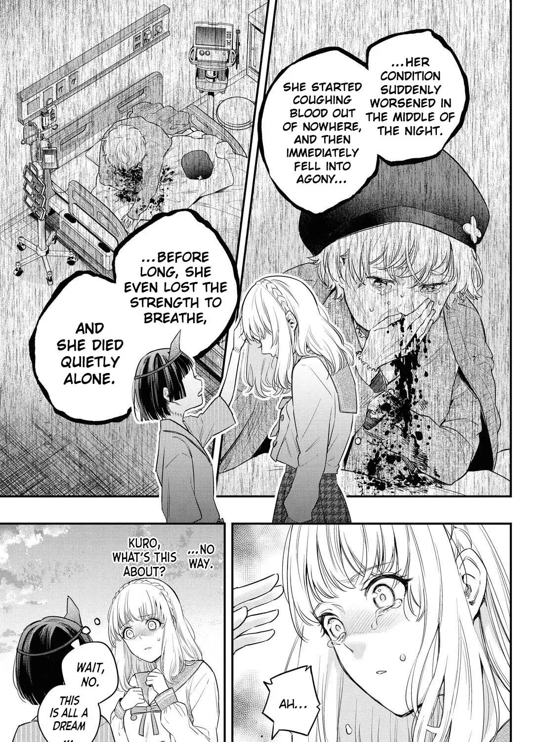 Itsuka, Nemuri ni Tsuku Hi Chapter 1 page 81 - 