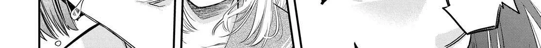 Itsuka, Nemuri ni Tsuku Hi Chapter 1 page 84 - 