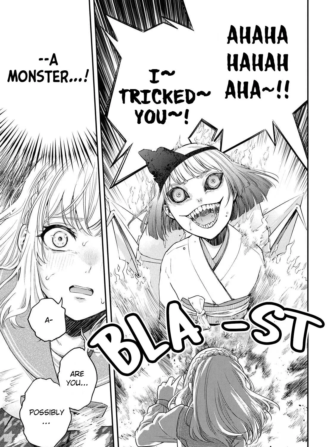 Itsuka, Nemuri ni Tsuku Hi Chapter 1 page 85 - 