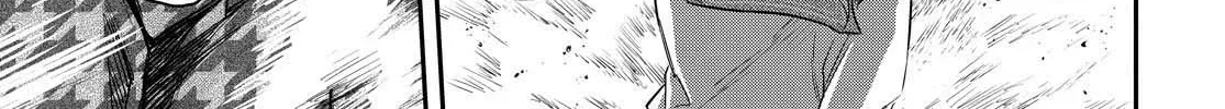 Itsuka, Nemuri ni Tsuku Hi Chapter 1 page 86 - 