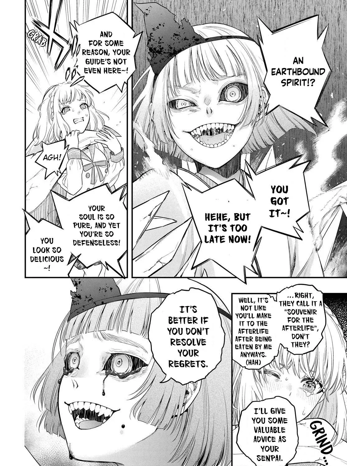 Itsuka, Nemuri ni Tsuku Hi Chapter 1 page 87 - 