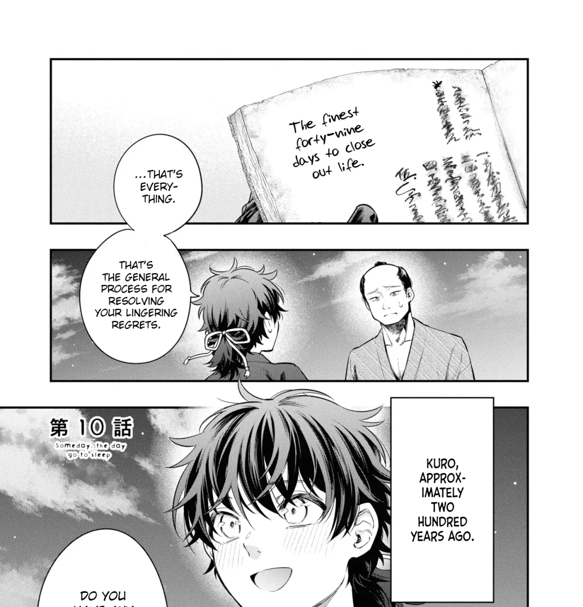Itsuka, Nemuri ni Tsuku Hi Chapter 10 page 1 - 
