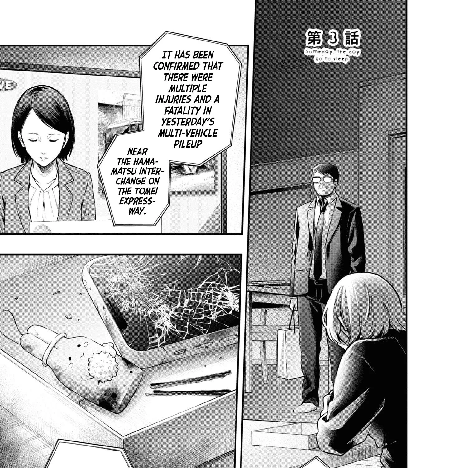 Itsuka, Nemuri ni Tsuku Hi Chapter 3 page 1 - 