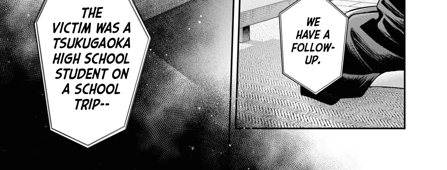 Itsuka, Nemuri ni Tsuku Hi Chapter 3 page 2 - 
