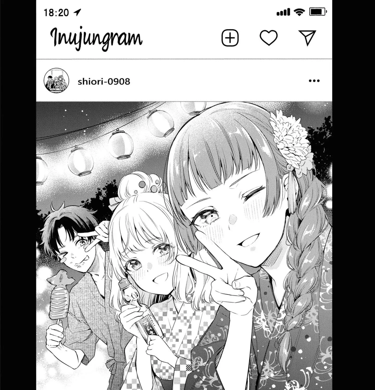 Itsuka, Nemuri ni Tsuku Hi Chapter 3 page 3 - 