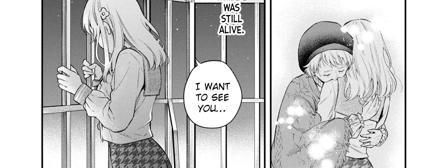 Itsuka, Nemuri ni Tsuku Hi Chapter 3 page 76 - 
