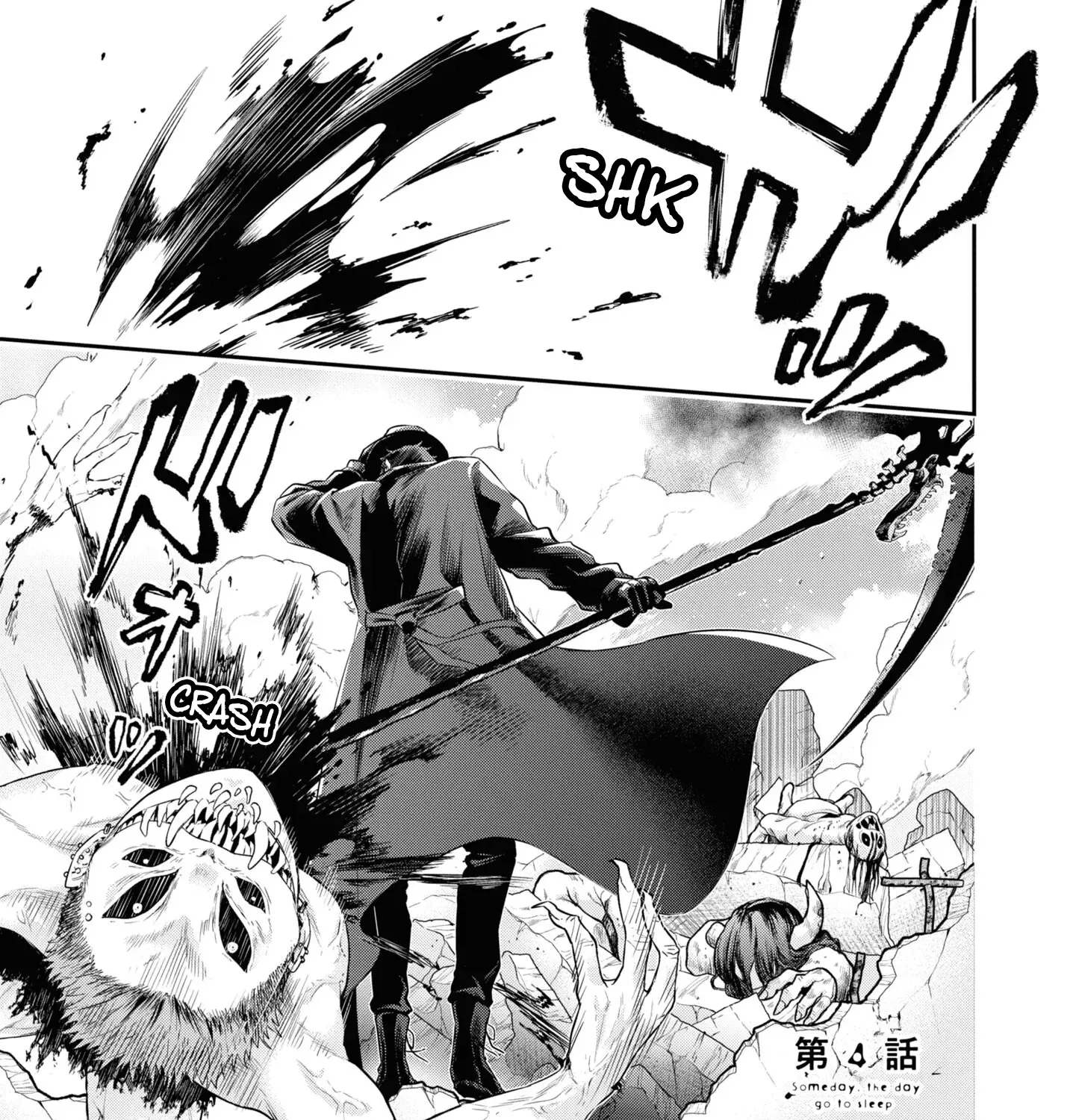 Itsuka, Nemuri ni Tsuku Hi Chapter 4 page 1 - 