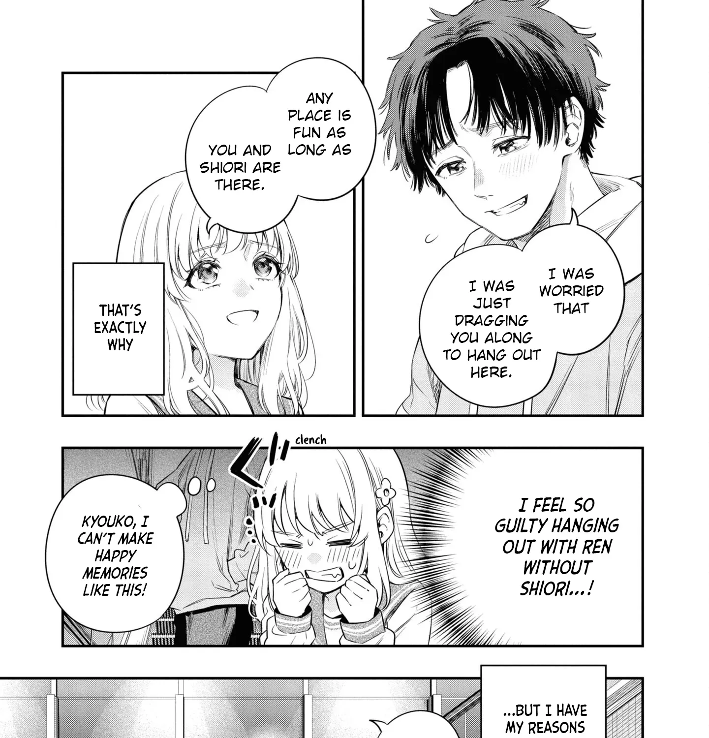 Itsuka, Nemuri ni Tsuku Hi Chapter 4 page 53 - 