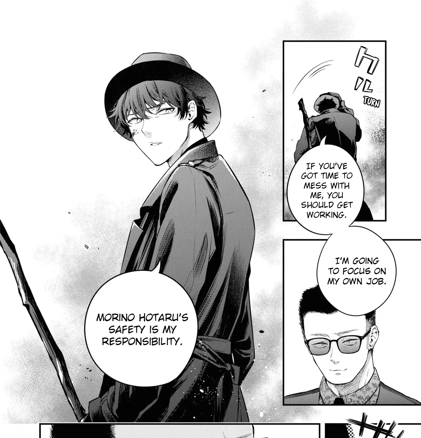 Itsuka, Nemuri ni Tsuku Hi Chapter 4 page 7 - 