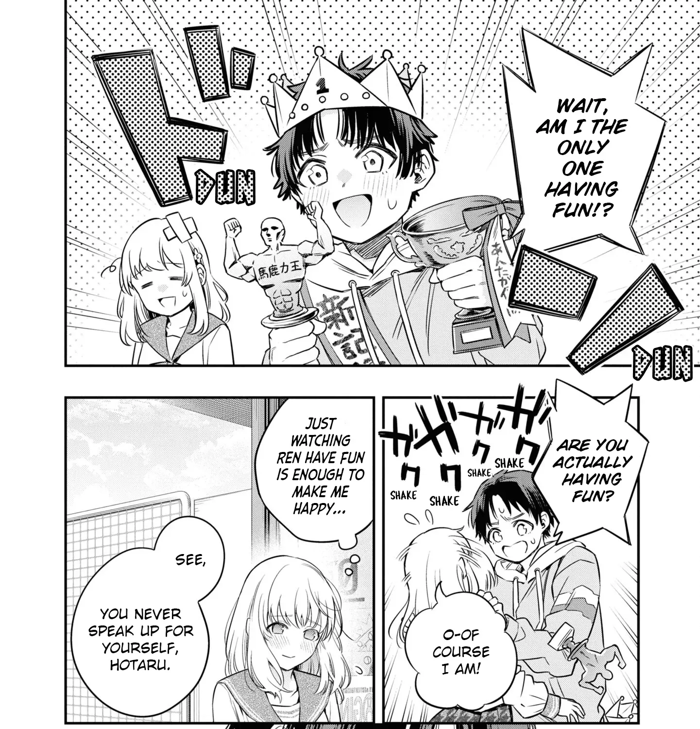 Itsuka, Nemuri ni Tsuku Hi Chapter 4 page 63 - 