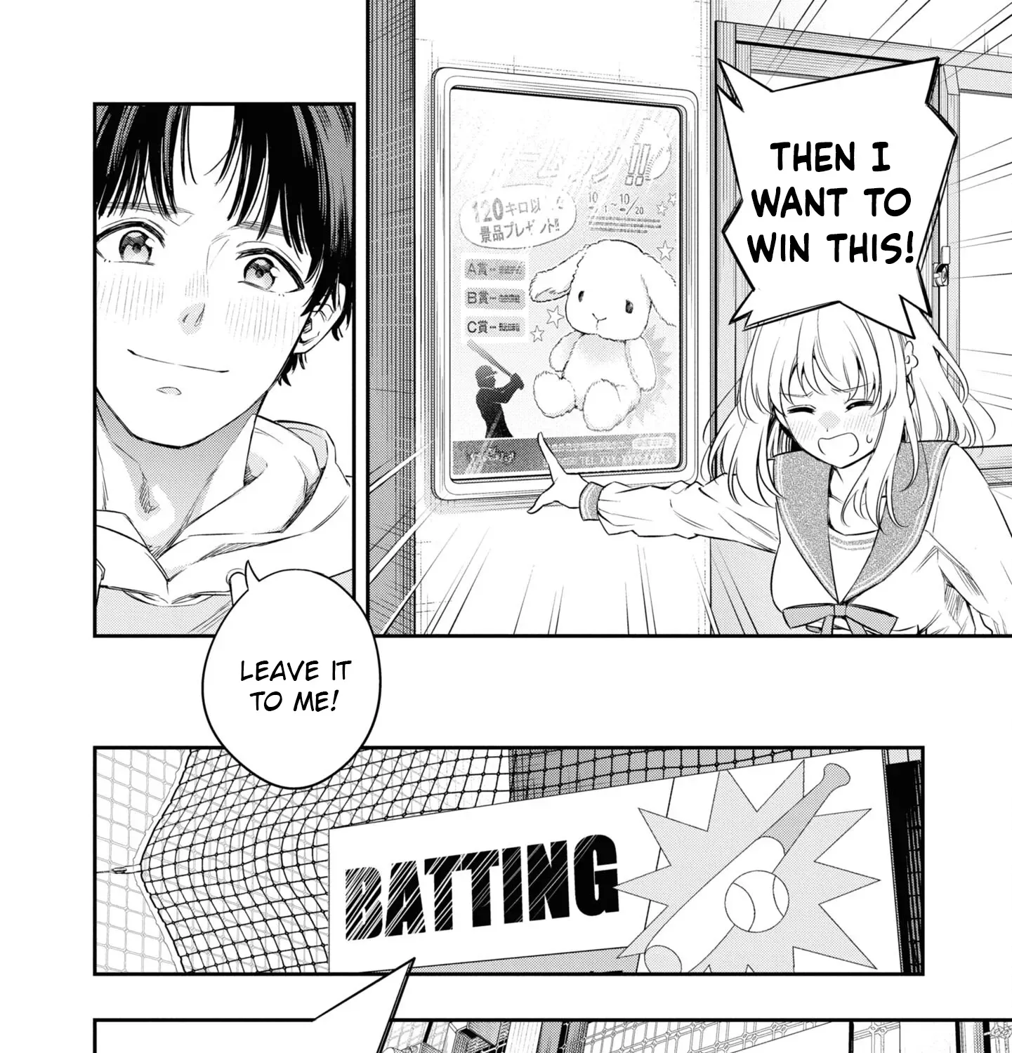 Itsuka, Nemuri ni Tsuku Hi Chapter 4 page 71 - 
